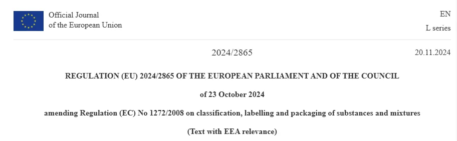 欧盟物质与混合物分类、标签及包装法规
